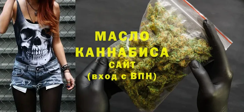 Дистиллят ТГК гашишное масло  Чишмы 